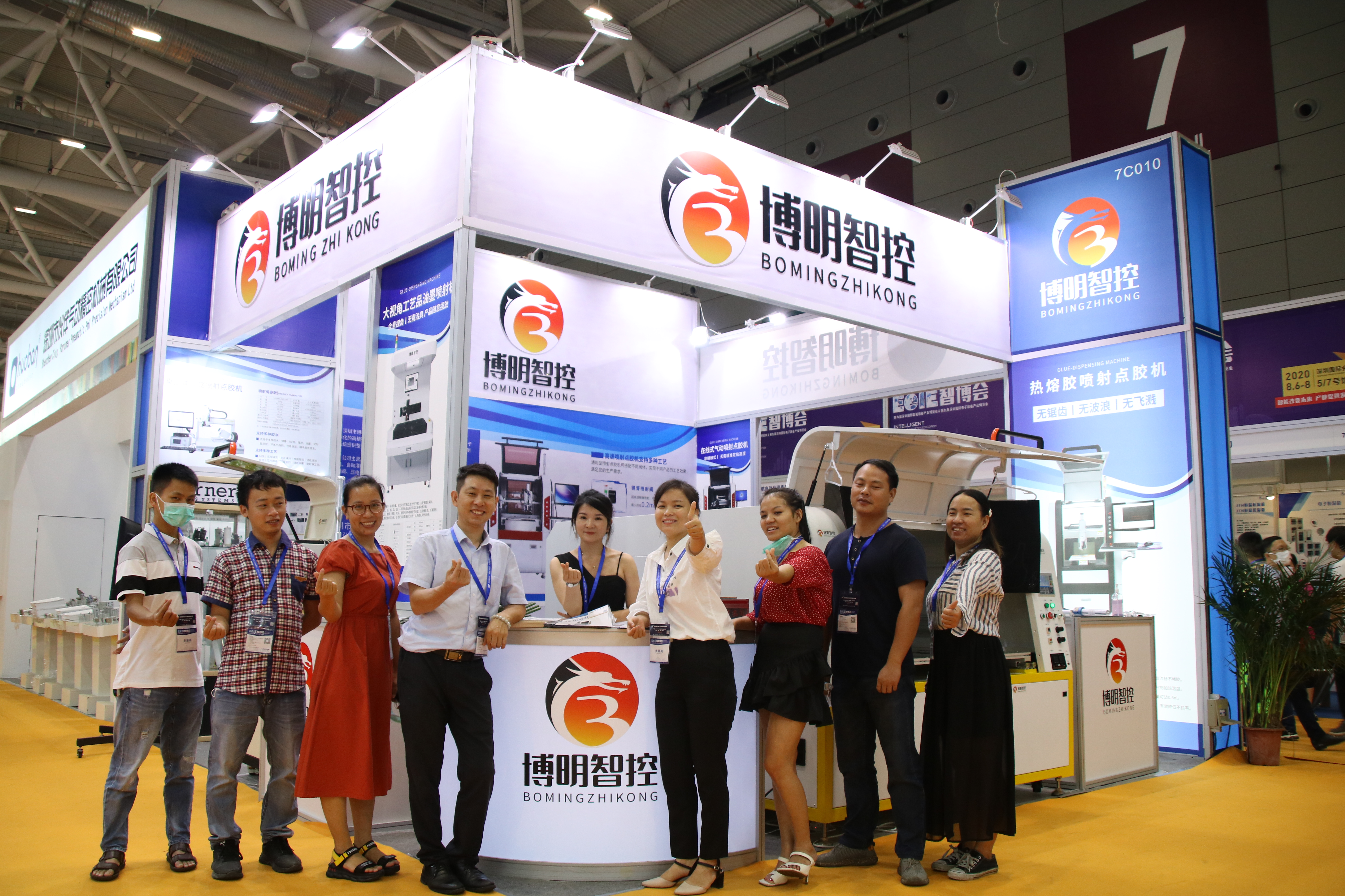 2020.08.06  深圳國際智能裝備產業博覽會暨深圳國際電子裝備產業博覽會.JPG